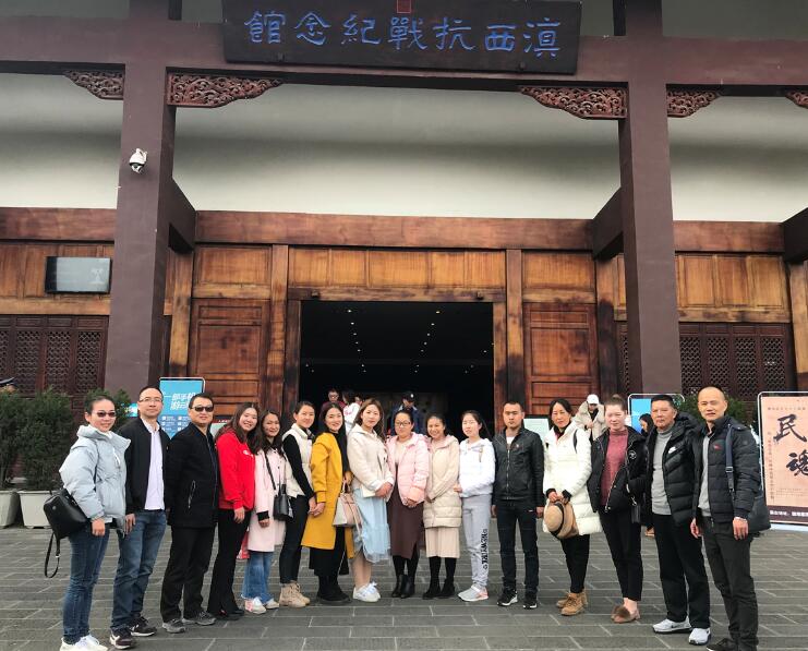 保山安利醫(yī)院黨支部到騰沖參觀《滇西抗戰(zhàn)紀(jì)念館》，開(kāi)展“不忘初心、緬懷抗戰(zhàn)英烈”的主題黨日話(huà)動(dòng)