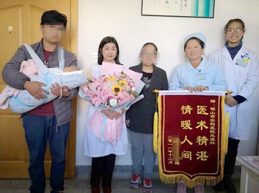 多年不孕終得子，患者感恩送旌旗