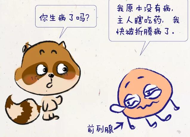 少精、弱精，可能是你這個地方出了問題！