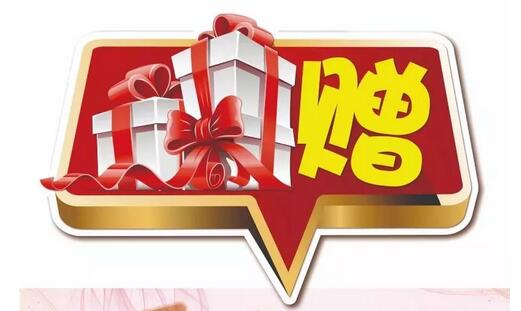 福利到！！五一勞動(dòng)節(jié)，致敬勞動(dòng)者，康復(fù)醫(yī)學(xué)科優(yōu)惠活動(dòng)大浪來(lái)襲~