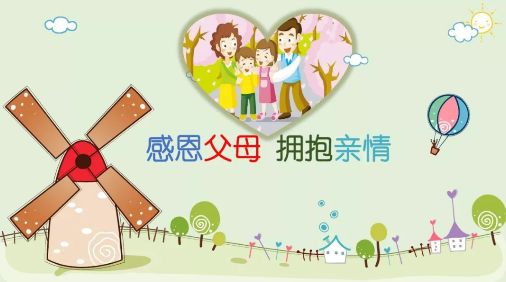 母親節(jié)、父親節(jié)將至，健康體檢是送給父母最好的禮物