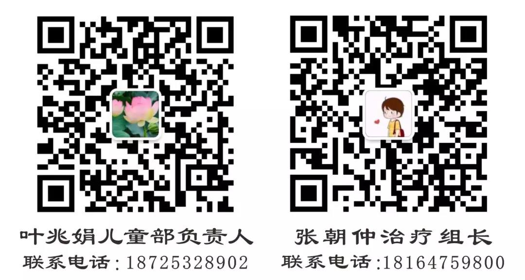 【保山安利醫(yī)院】開通殘疾兒童線上一對一視頻康復免費診療服務(wù)