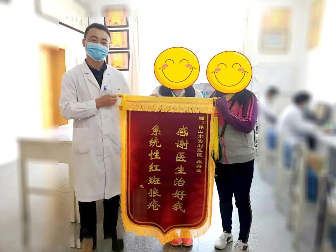 感恩安利永不放棄，精心治療！