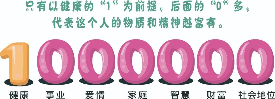 當1變成了0，身份、地位、金錢還有何意義嗎？