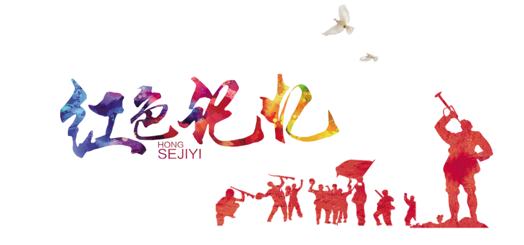 勿忘國殤，牢記歷史！