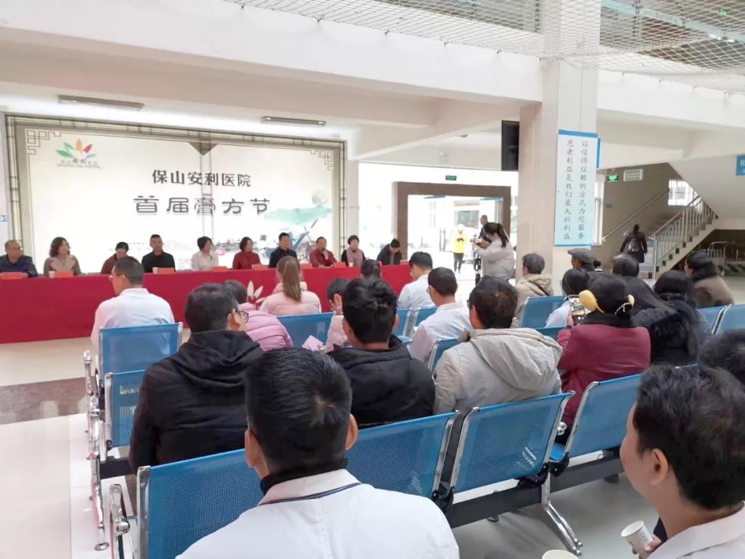 12月11日保山安利醫(yī)院第二屆膏方文化節(jié)省級專家義診團(tuán)隊(duì)親臨現(xiàn)場！