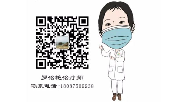 疫情防控，公益課程不停歇！康復(fù)醫(yī)學(xué)科開通線上、線下一對一脊柱健康知識及康復(fù)訓(xùn)練指導(dǎo)！