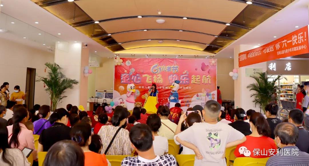 兒童與青少年早期發(fā)展中心舉辦“童心飛揚，快樂起航”六一親子主題活動圓滿結(jié)束！