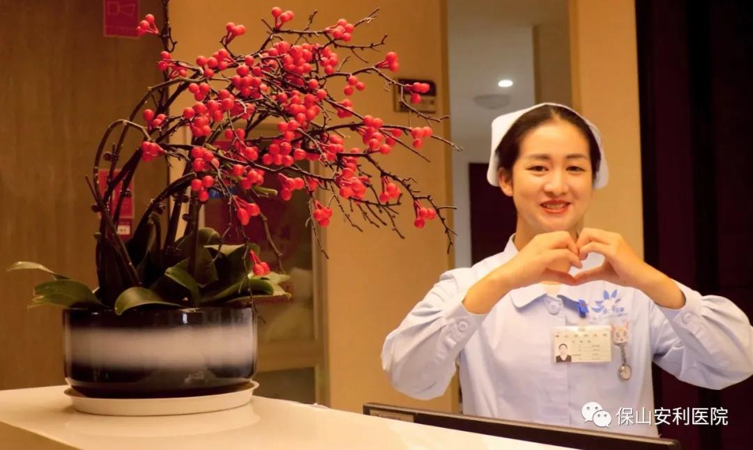 【保山安利醫(yī)院】中國醫(yī)師節(jié)，我們有話說……