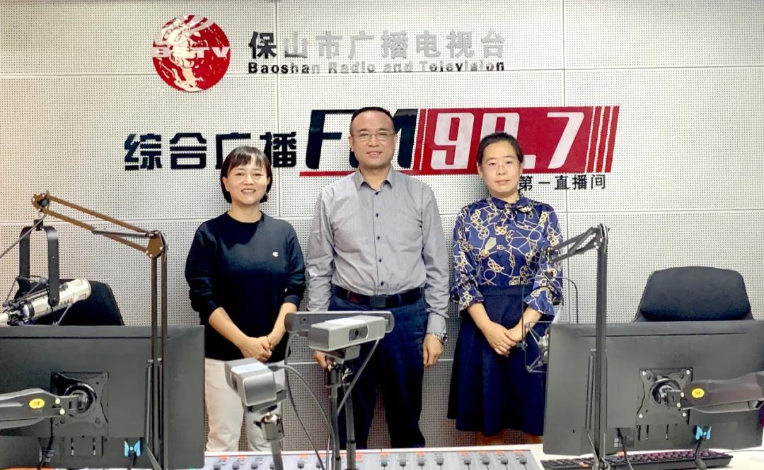 【保山安利醫(yī)院】保山市廣播電視臺《987在路上》、《公益987》欄目，為您專訪腫瘤治療技術(shù)的奧秘！