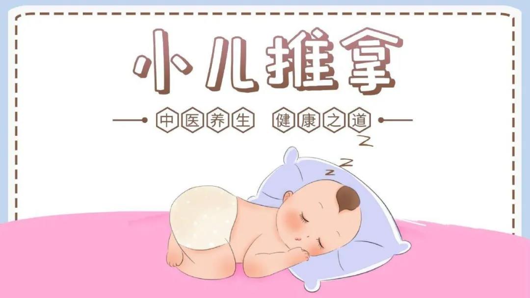 24節(jié)氣小兒推拿竟然可以增強孩子免疫力！