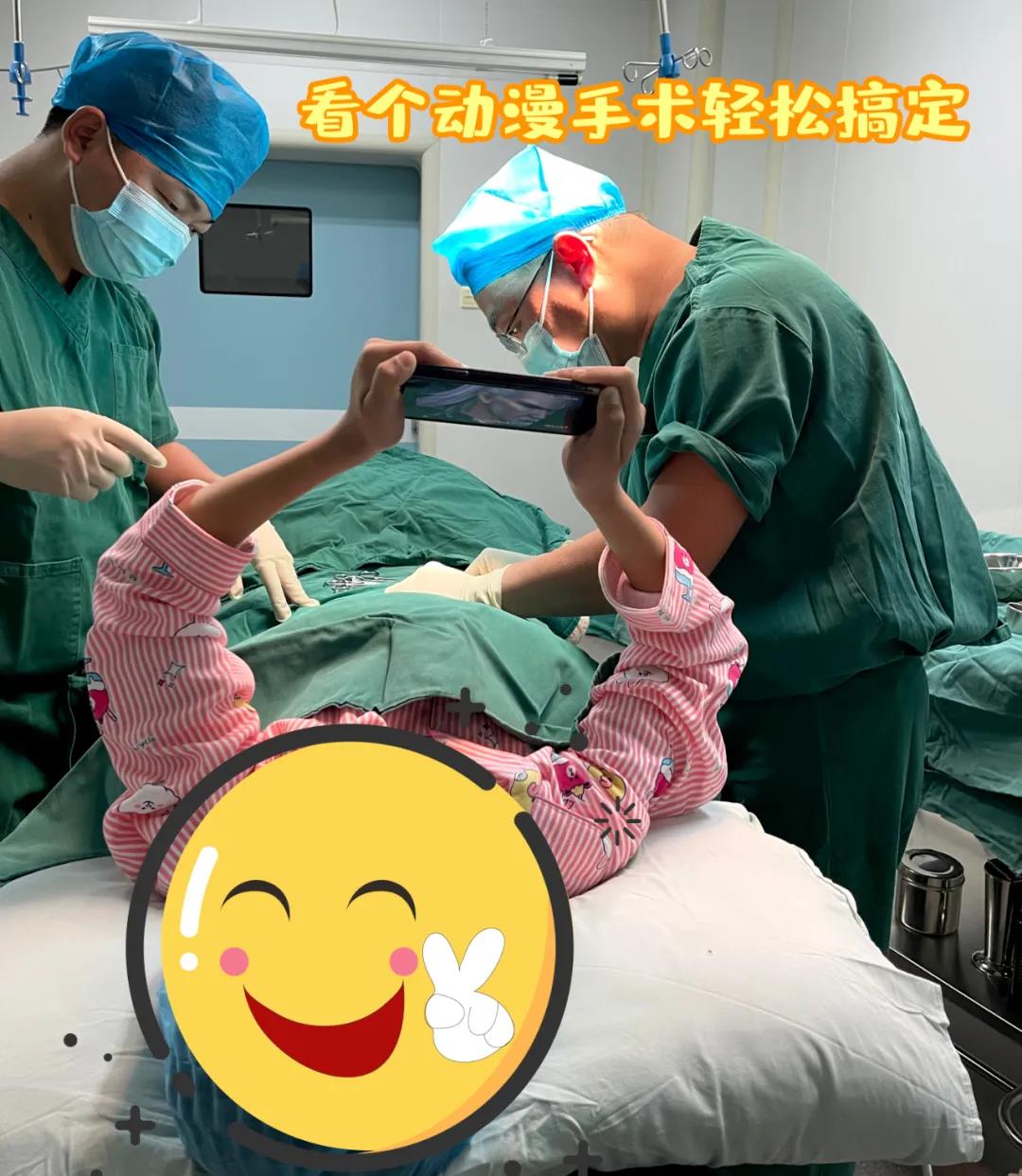 【保山安利醫(yī)院】帶您直觀了解包皮手術那些事~