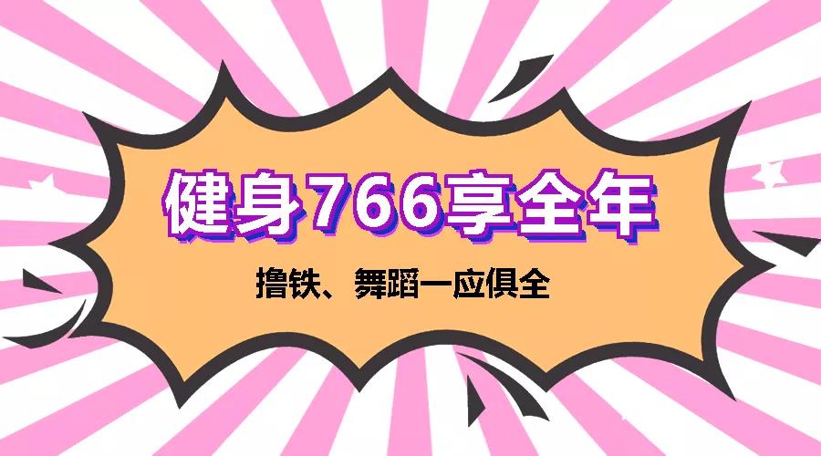 春節(jié)吃嘛嘛香，節(jié)后肉肉纏身，別怕！體重管理中心幫您排憂減重~