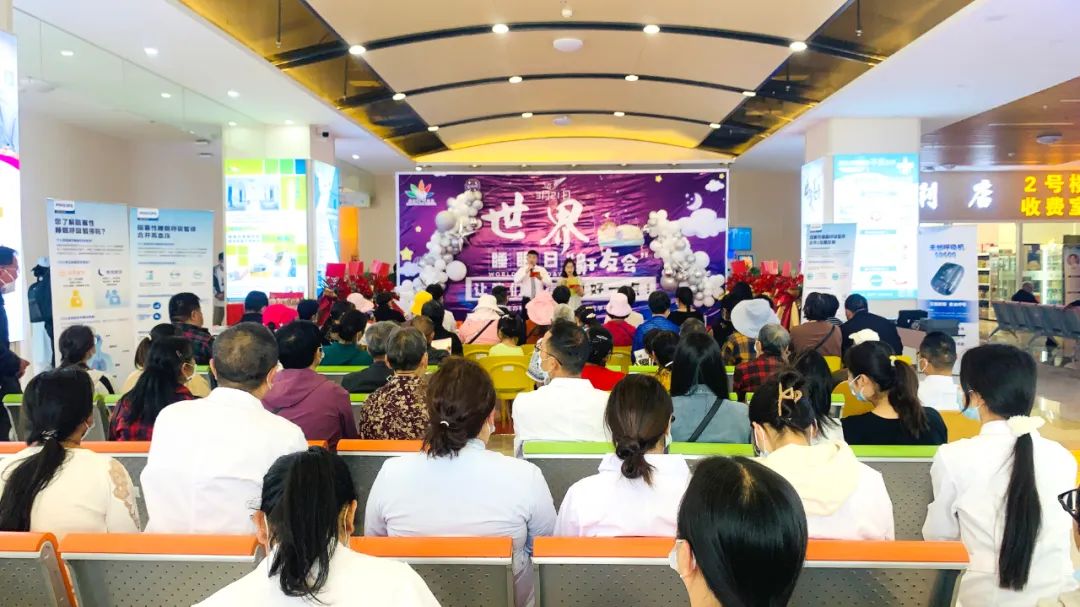 保山安利醫(yī)院——3·21世界睡眠日“鼾友會(huì)”圓滿結(jié)束！