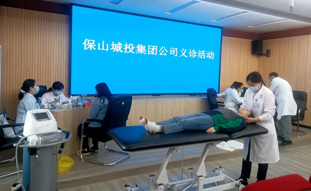 保山城投集團(tuán)公司為員工健康特邀安利醫(yī)院上門開展健康診療服務(wù)！