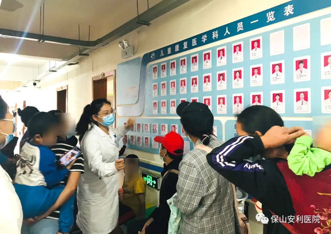 【保山安利醫(yī)院】怒江州康復(fù)兒童感受家一樣的住院體驗(yàn)！