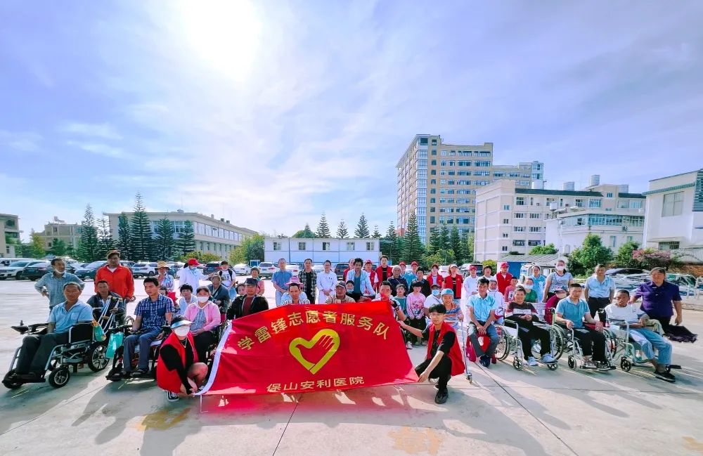 【保山安利醫(yī)院】2022年隆陽區(qū)殘聯(lián)肢體殘疾康復(fù)項(xiàng)目患者社會(huì)融入活動(dòng)之“同在陽光下，走出家門、融入社會(huì)”游園活動(dòng)