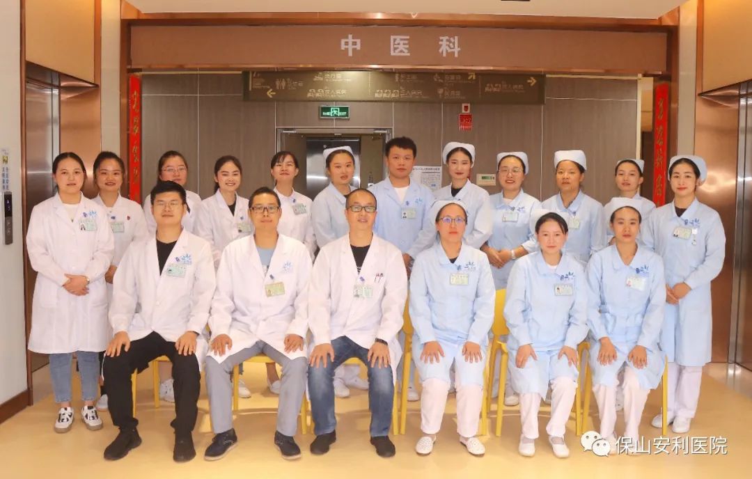 【重磅！】7月16日保山安利醫(yī)院三伏天中醫(yī)養(yǎng)生文化節(jié)省級(jí)專(zhuān)家義診團(tuán)隊(duì)親臨現(xiàn)場(chǎng)！