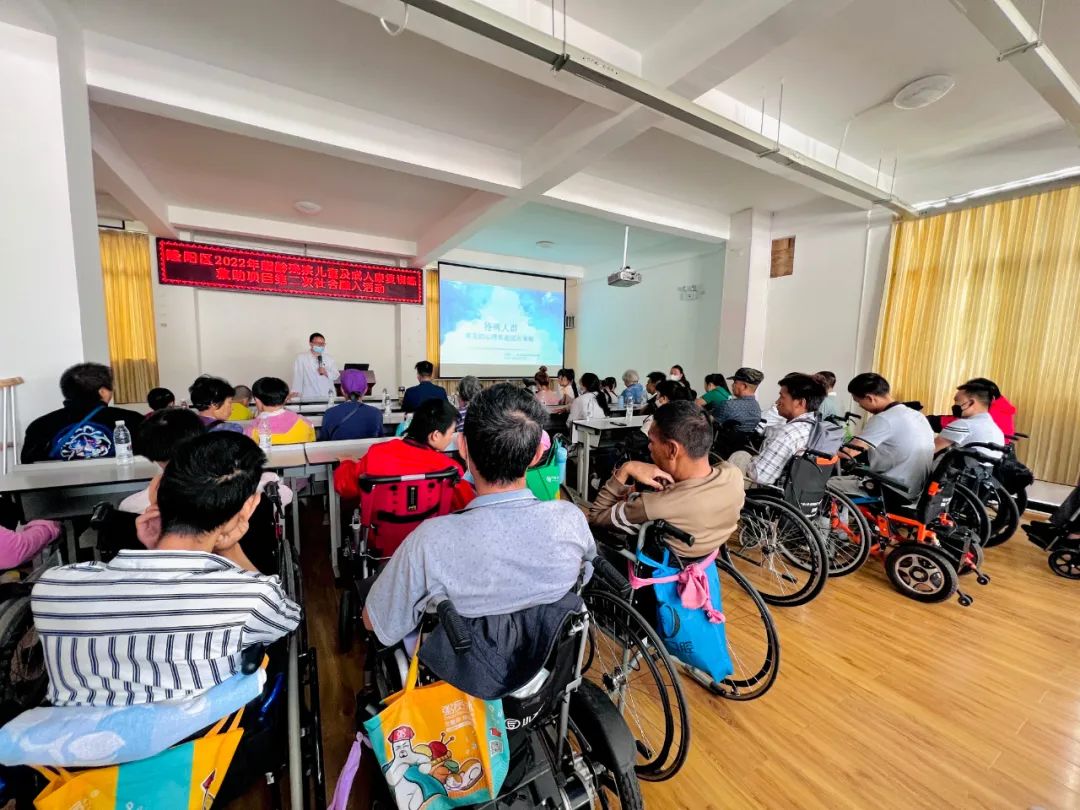 【保山安利醫(yī)院】“情緒管理，陽光心態(tài)”隆陽區(qū)殘聯(lián)肢體殘疾患者心理輔導(dǎo)活動(dòng)