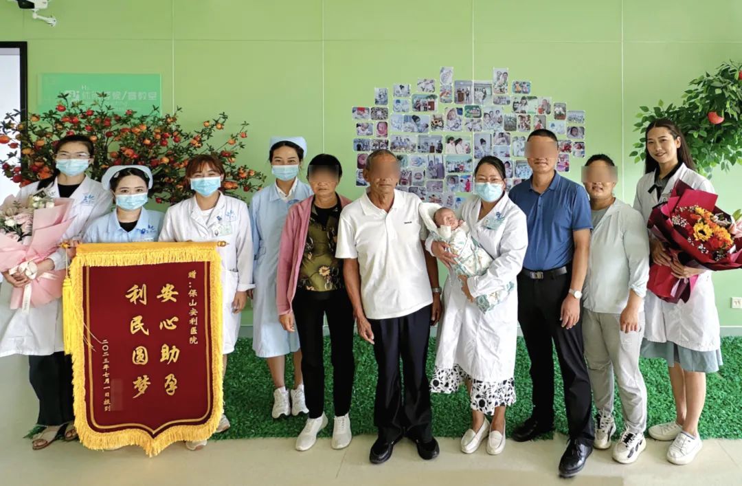 【保山安利醫(yī)院】9年漫漫求子路，幸“孕”終圓滿！