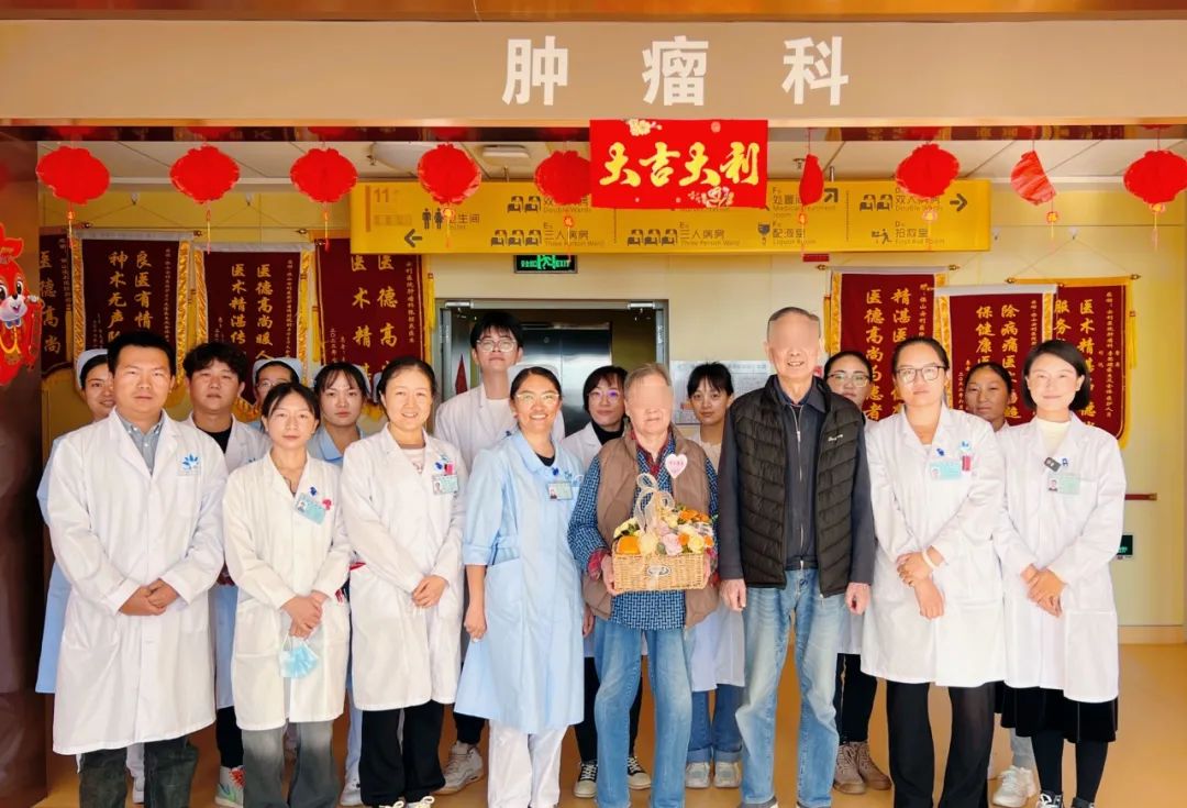 因為信任，章爺爺從上海來到保山安利醫(yī)院腫瘤科放射治療！