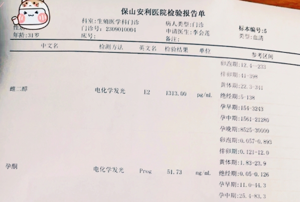 千里求子，圓夢(mèng)安利！