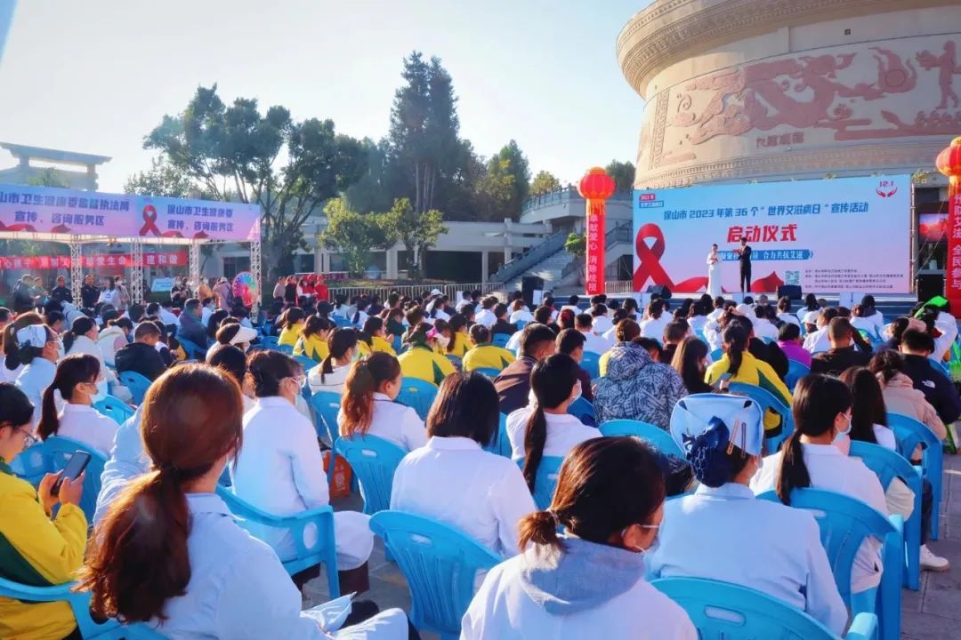 世界艾滋病日丨“凝聚社會力量，合力共抗艾滋”我們在行動！