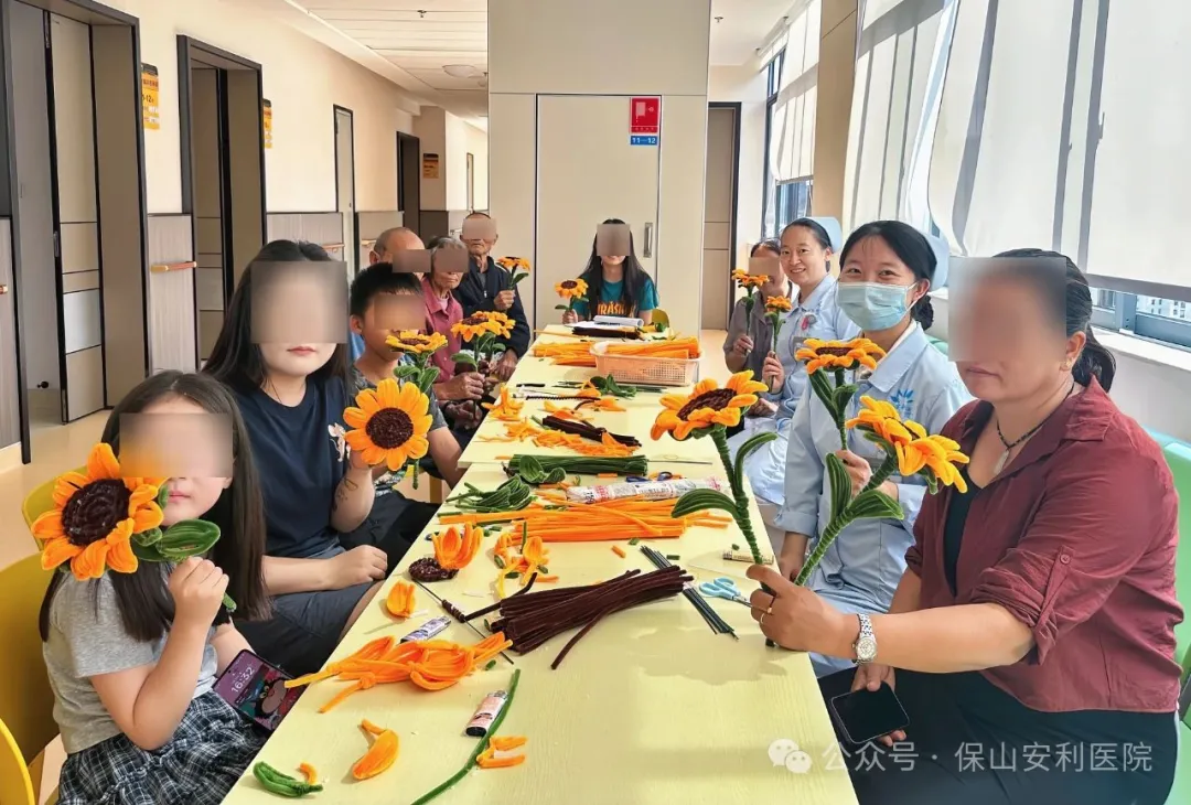 保山安利醫(yī)院丨病房里的向日葵：用色彩編織希望，以匠心治愈心靈