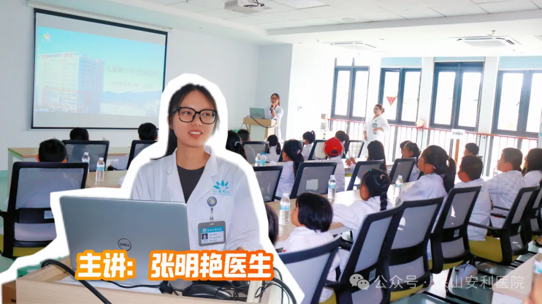 保山安利醫(yī)院第四屆“小小眼科醫(yī)生”職業(yè)體驗活動圓滿結(jié)束