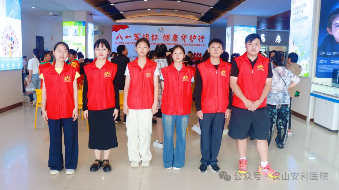 青春力量，愛心傳遞！保山安利醫(yī)院第二期“暑假兒童青少年職業(yè)體驗志愿者服務”圓滿落幕